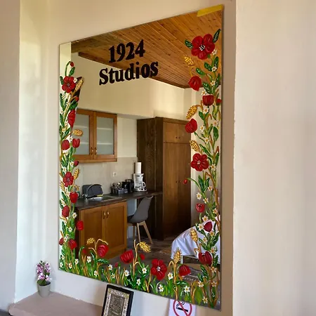 1924 1 * Άγιος Πέτρος